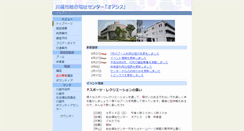 Desktop Screenshot of k-oasis.jp