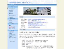 Tablet Screenshot of k-oasis.jp